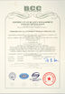 China Hubei Suny Automobile And Machinery Co., Ltd certification