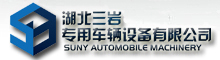 China Oil Tank Truck Trailer manufacturer
